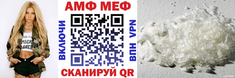 Amphetamine Premium  Купить закладки  Юрьевец 