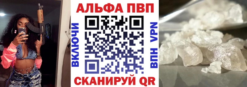 Alpha-PVP крисы CK Юрьевец