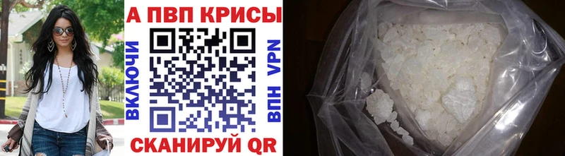 Купить где  Юрьевец  Альфа ПВП Crystall 