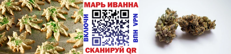 Купить  Юрьевец  Печенье с ТГК конопля 