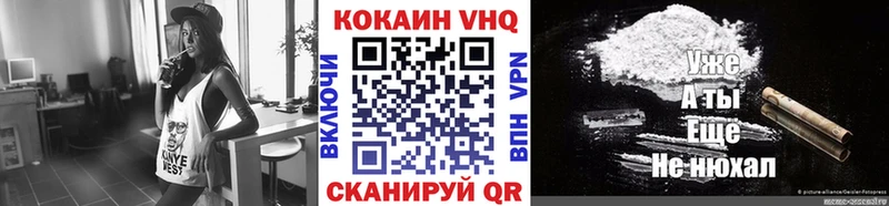 Cocaine Боливия  Купить где  Юрьевец 