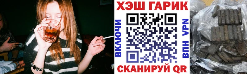 Купить где  Юрьевец  Гашиш hashish 