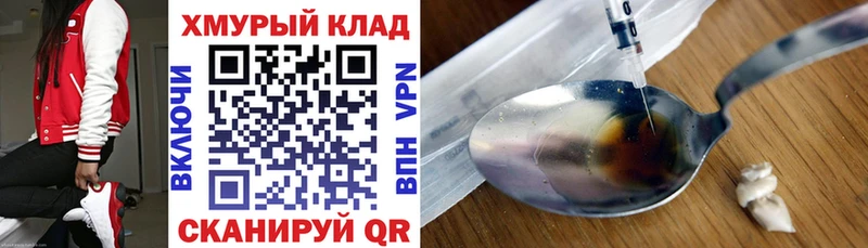 Купить закладки  Юрьевец  ГЕРОИН афганец 