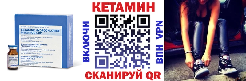 КЕТАМИН ketamine  Купить закладки  Юрьевец 