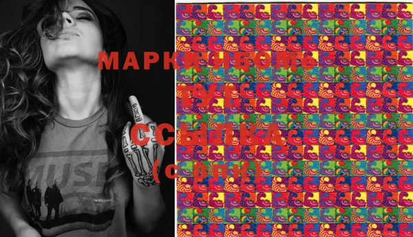 2c-b Сафоново