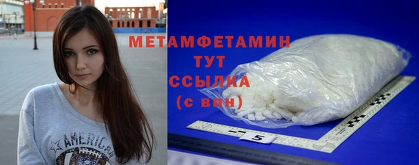 mdma Саяногорск