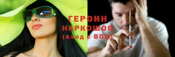 соль ск Сатка