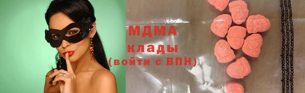 соль ск Сатка