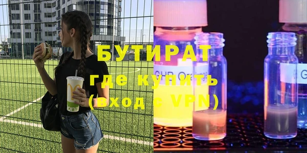 соль ск Сатка