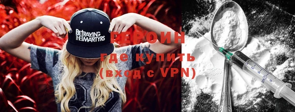 mdma Саяногорск