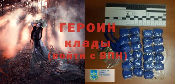 соль ск Сатка