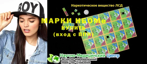 mdma Саяногорск