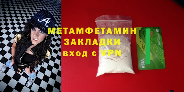 mdma Саяногорск