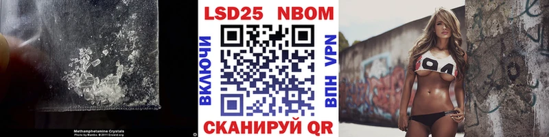 Купить закладки  Юрьевец  Лсд 25 экстази кислота 