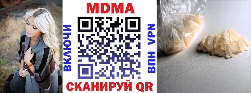 Купить  Юрьевец  MDMA кристаллы 