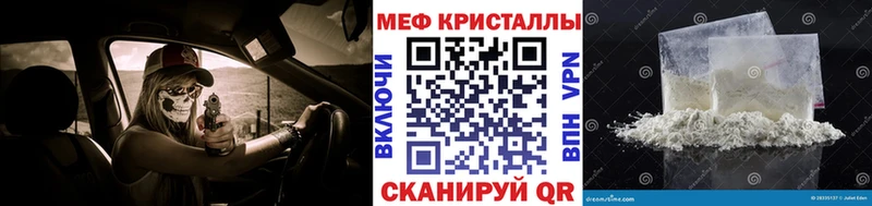 Купить закладки  Юрьевец  МЕФ VHQ 