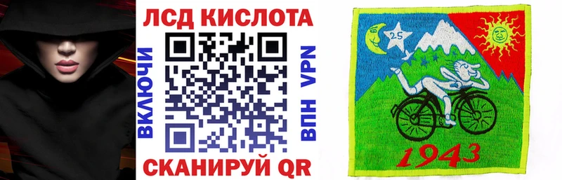 Купить где  Юрьевец  Наркотические марки 1500мкг 